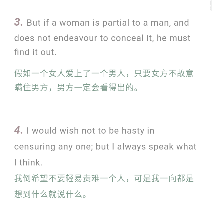 【每日英语汇《傲慢与偏见》中的经典句子