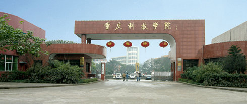 重庆科技学院#校友们,目前都在做什么工作呢?