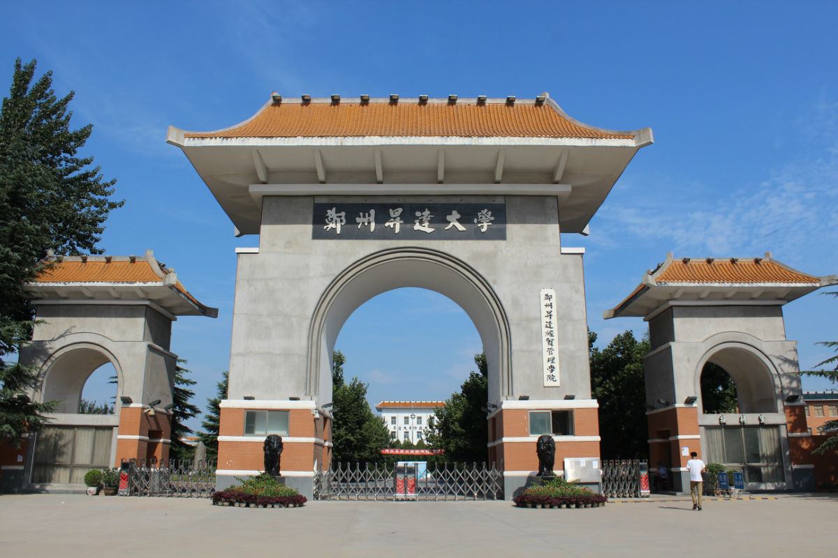 郑州大学升达经贸管理学院#校友们,目前都在做什么工作呢?