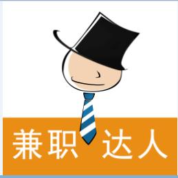 兼职本人想求一份兼职