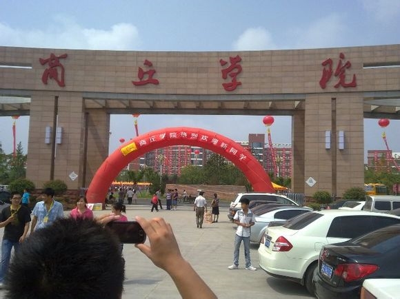 商丘学院#你们都在上海哪工作