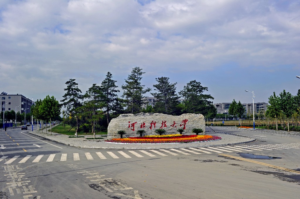 河北科技大学有多少师兄弟在广州