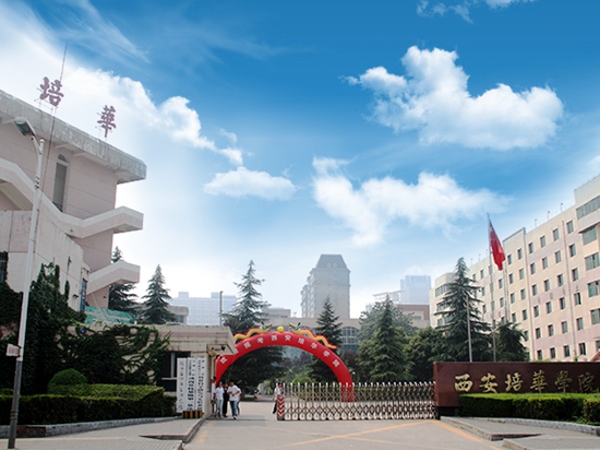 西安培华学院有在武汉的吗