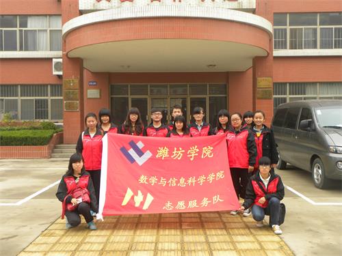 潍坊学院#有在北上广发展的校友吗?