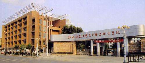 江西陶瓷工艺美院请问大家现在都在做什么工作