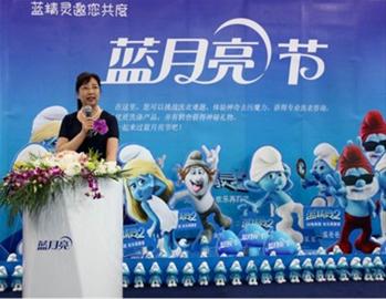 蓝月亮(中国)有限公司#该公司督导如何?工资大概有多少?