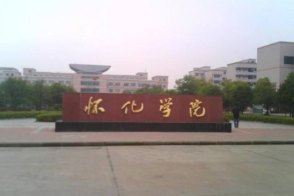 怀化学院#校友们,目前都在做什么工作呢?_网友(汤圆)职场问答-职q!