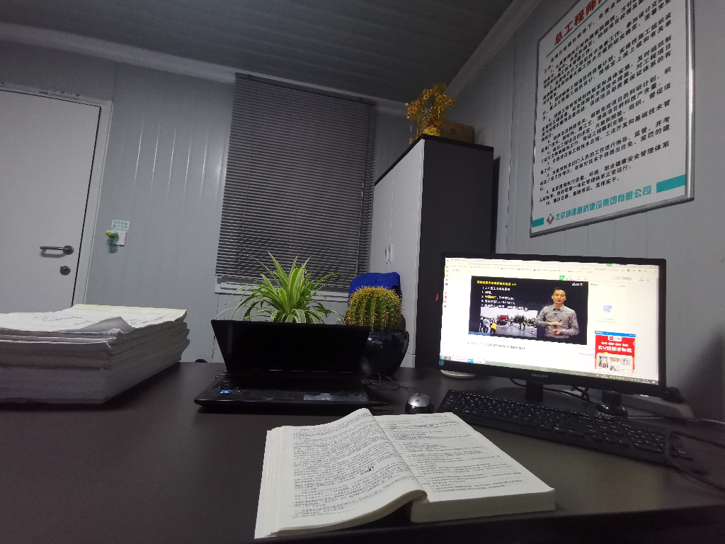 晒晒我的办公桌#有空学习学习,人生还有一半多呢.仙人球是防小人用的