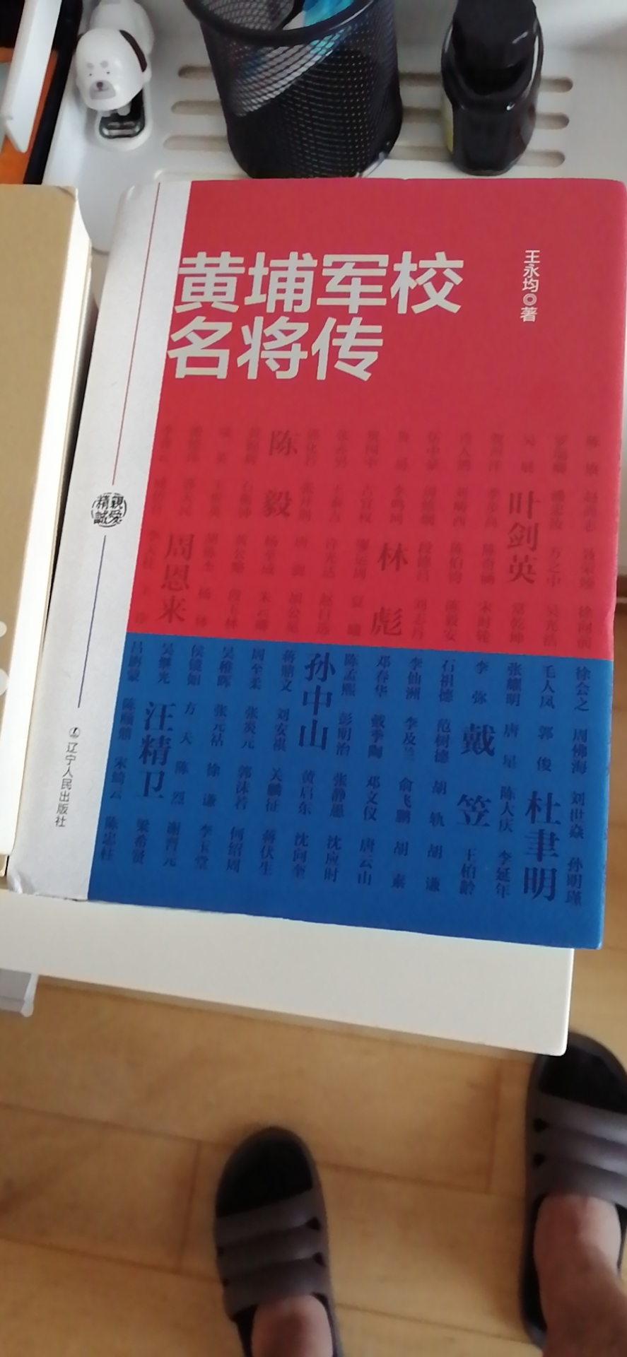 凡国遇大事,男必在,与祀戎泯躯祭国,即燹骨成丘,溢血江河,亦不可