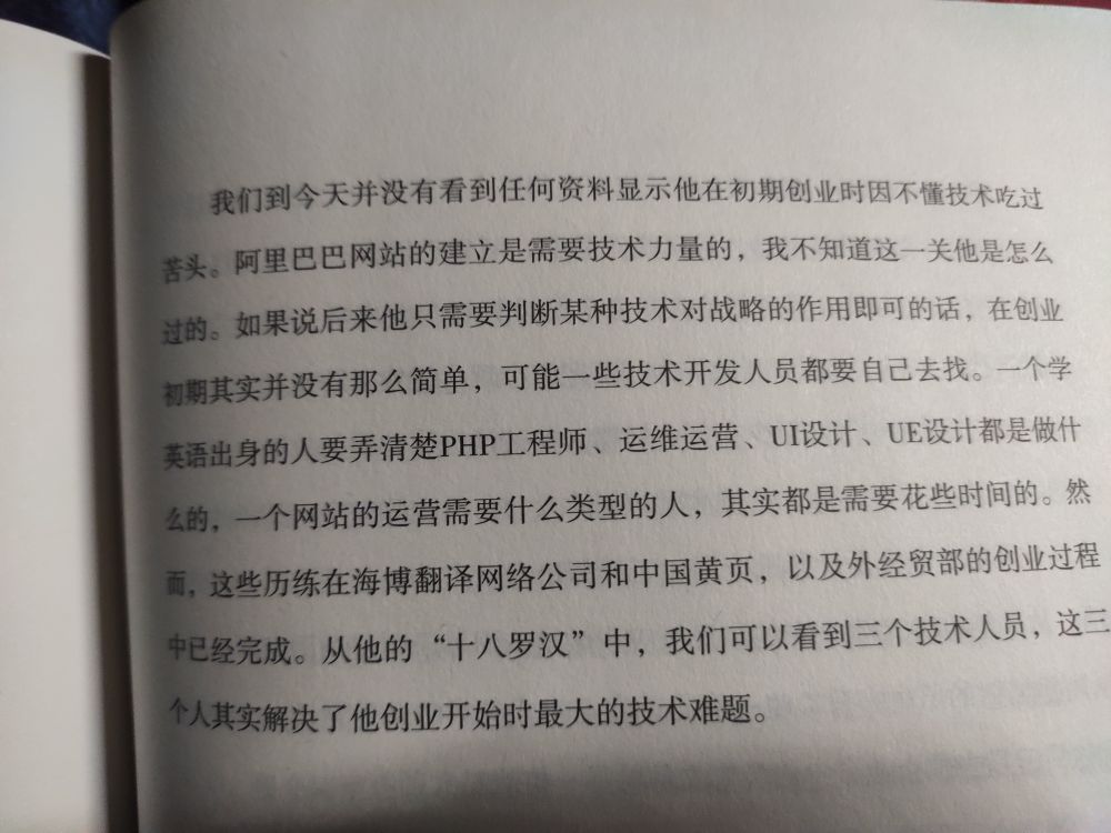 这个月都是看五年前的书重新看一次感觉确实不一样五年云计算大数据