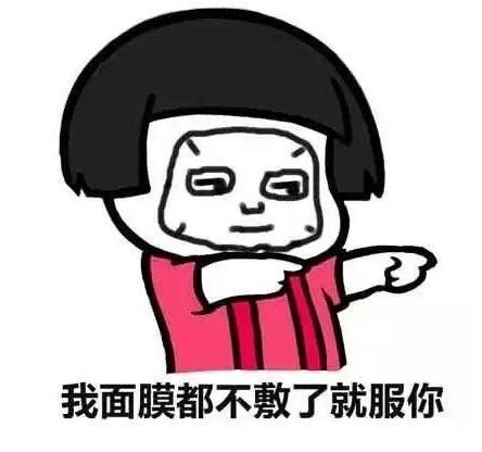职q搞笑一箩筐听俩男同事对话今天老婆和我生气呢回家不知怎么应付另