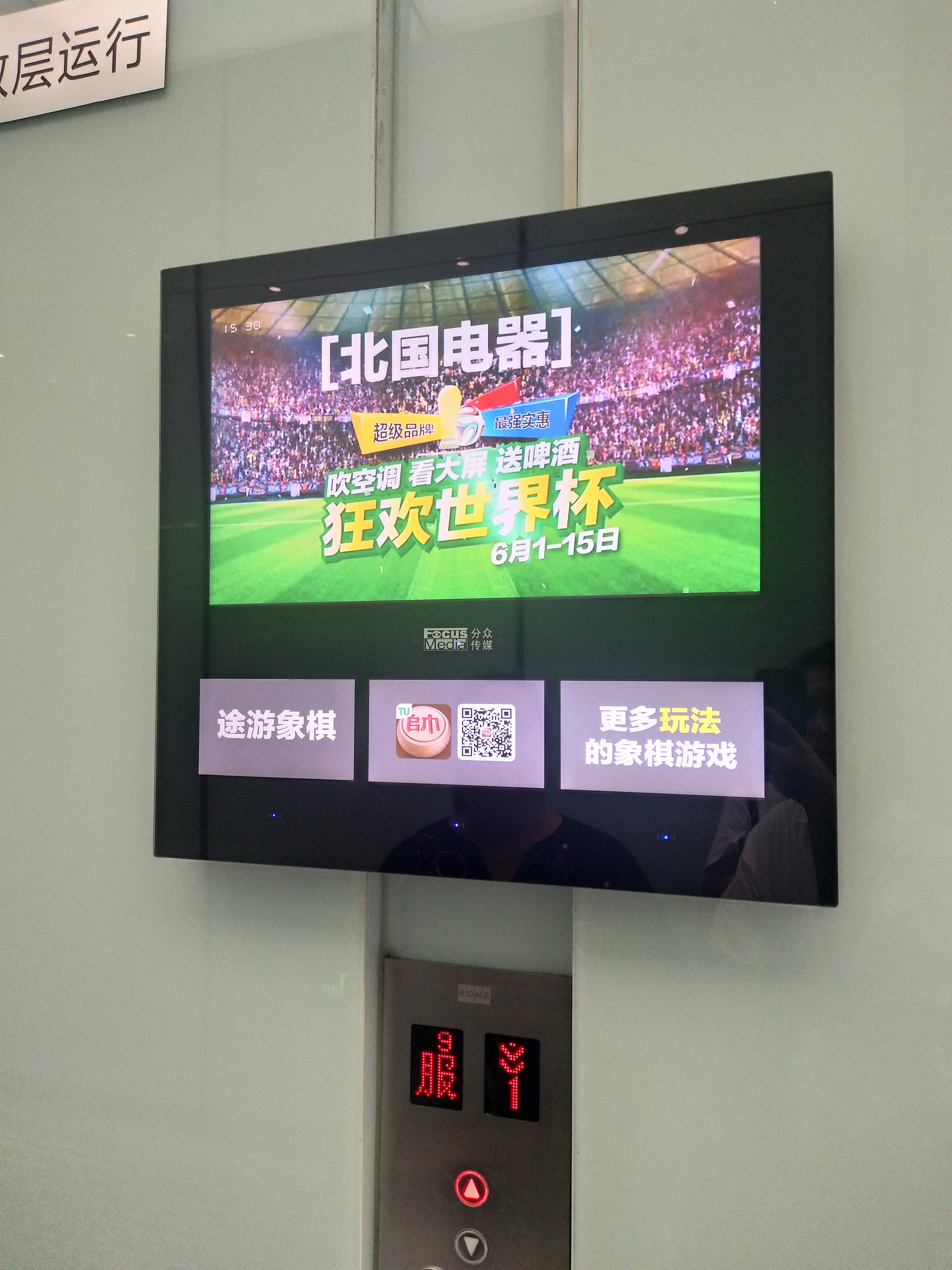 分众传媒分众开发专员具体做什么有没有发展