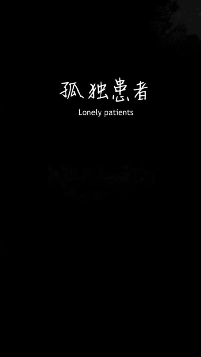 今年实习明年毕业破学校分配的破厂子操作工12个小时