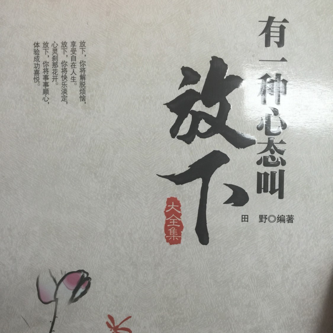 有些路以我们现在的能力直着走不一定能走通但我们可以的转着走