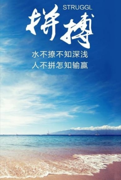 很喜欢的一首歌,汪峰的《为了生活继续》体会歌词中的内涵,感受职场人