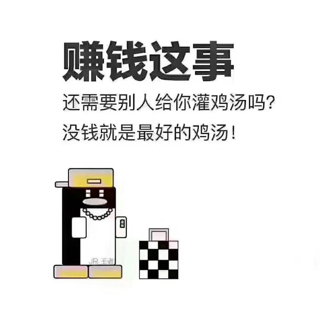 观望一年67,就少赚一年9494 等你看到大家赚钱拿到手里的时候