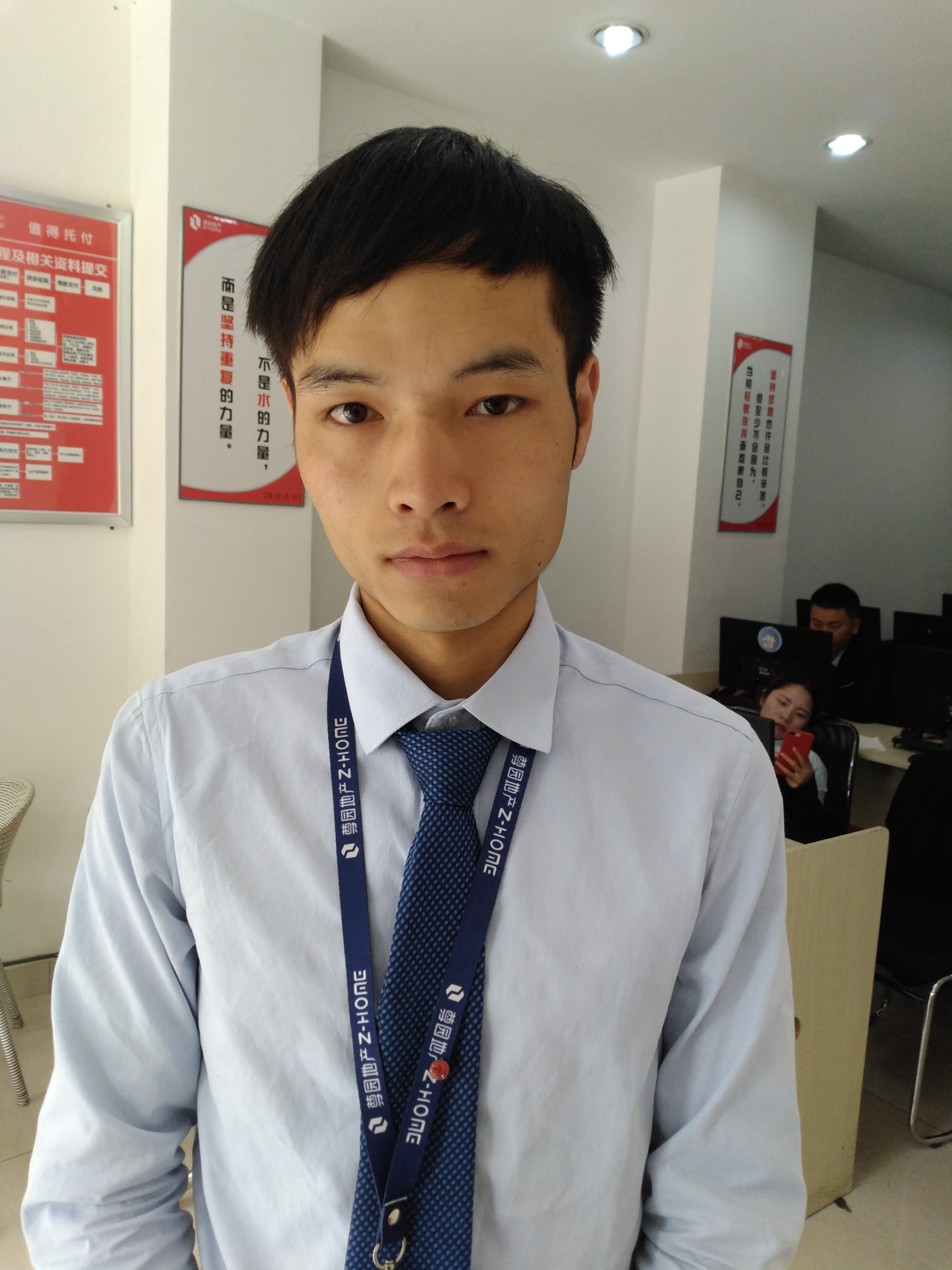 置业顾问房产经纪人