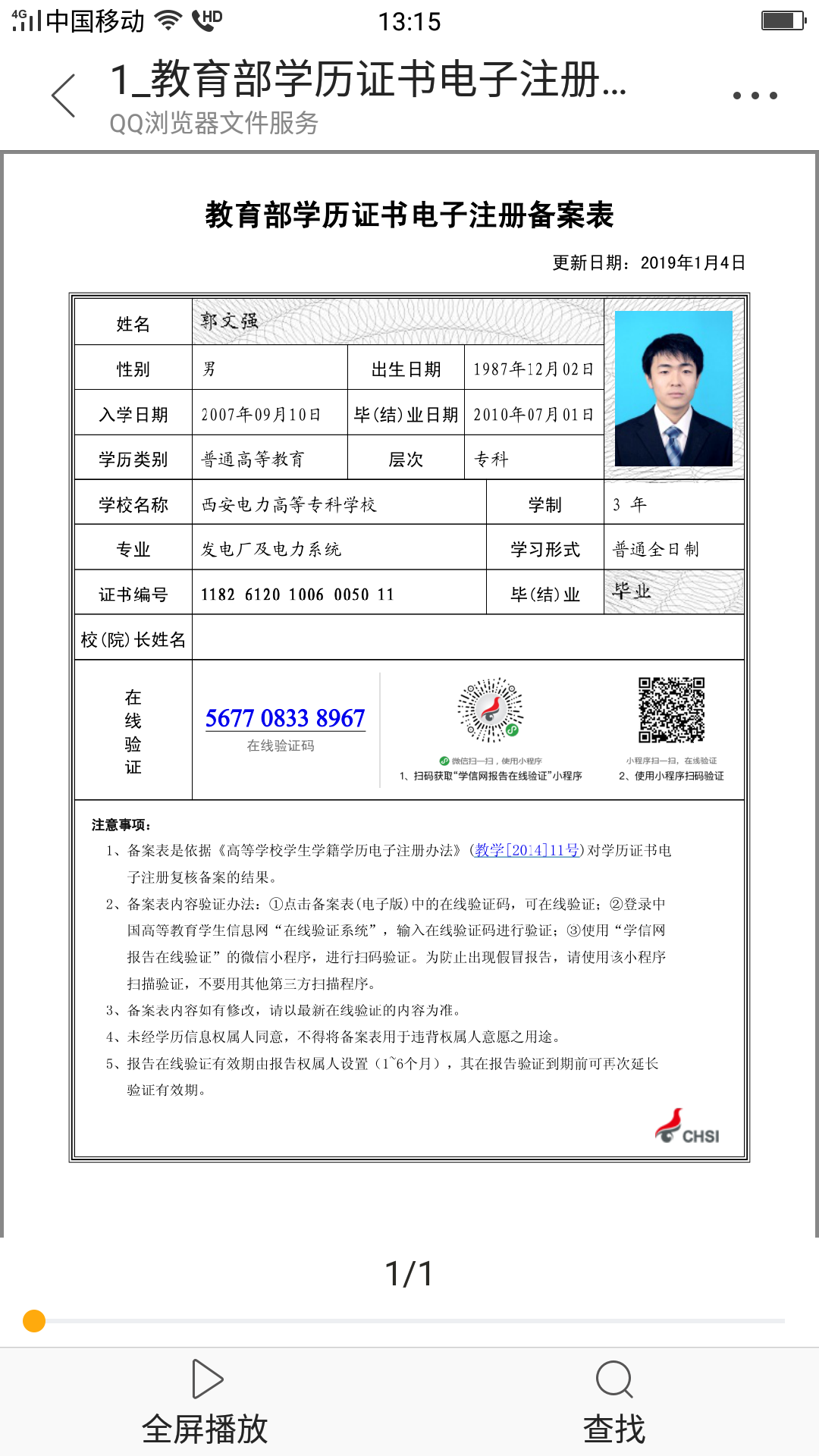 我也是刚辞职在家