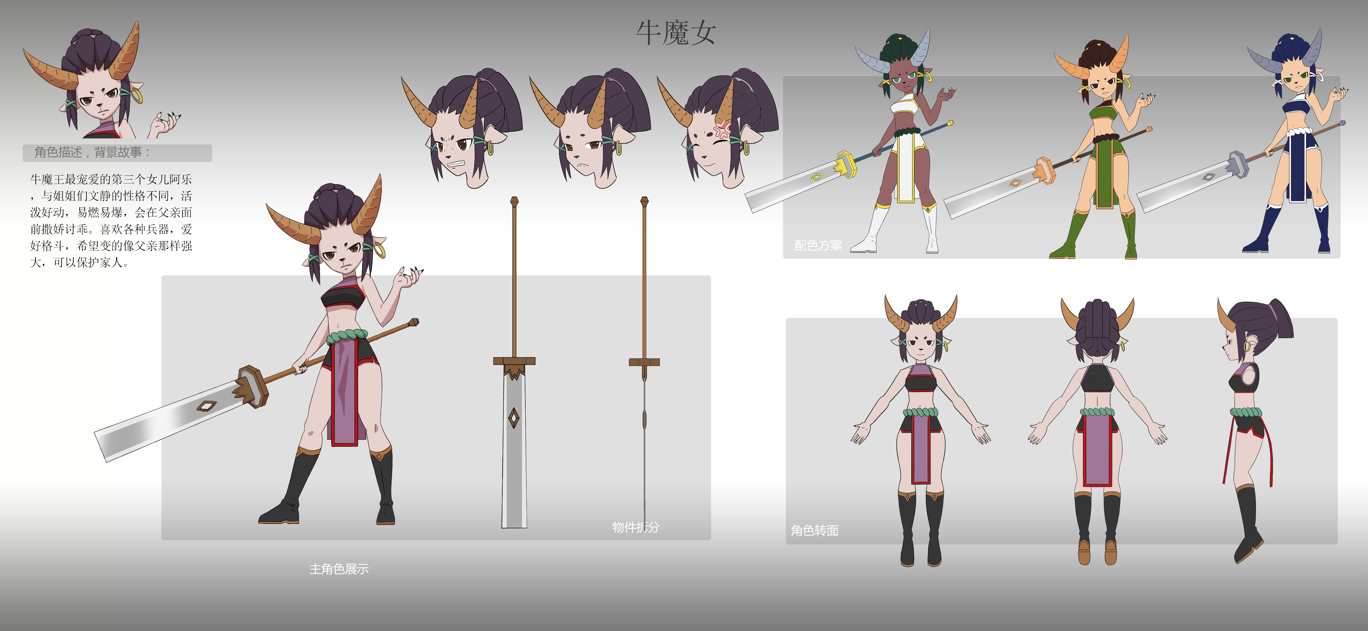 这种离工作到底还有多远的距离