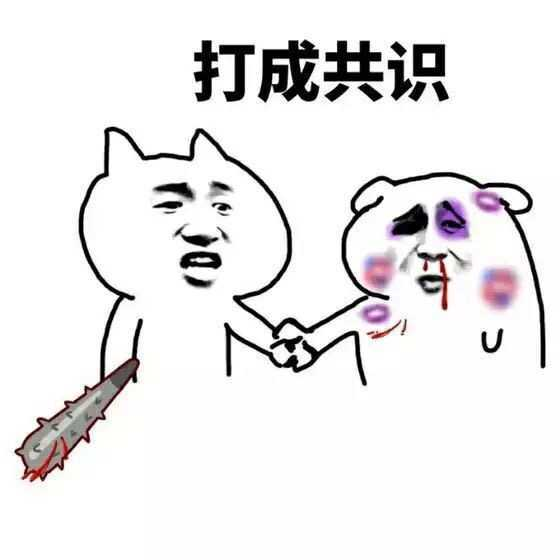 数据统计岗毕业实习