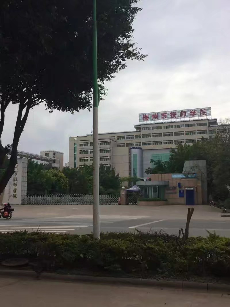 梅州市技师学院#梅州技师学院的,2011届_职q!