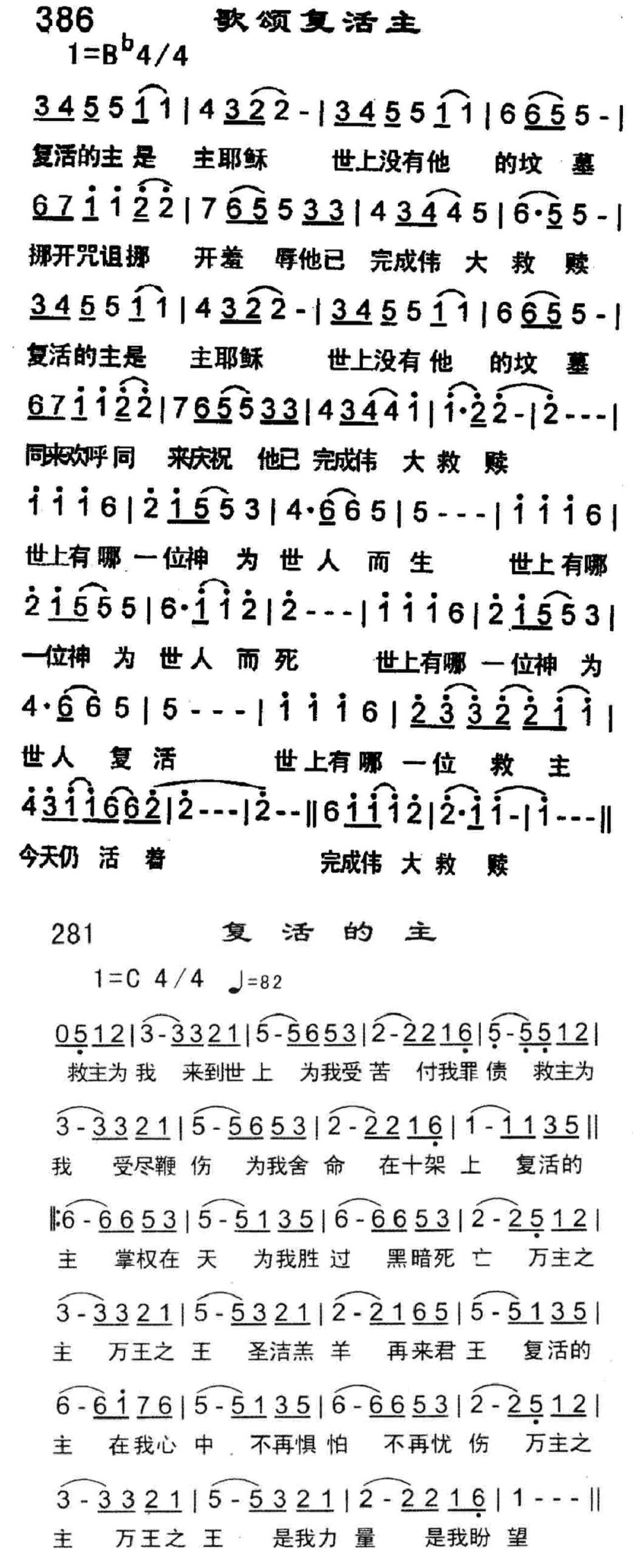 从此,耶稣才指示 em>门徒/em,祂必须上耶路撒冷去,受长老,祭司长