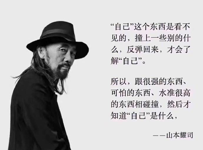 失败让很多人 em>迷失 /em>了方向,成功让更多的人失去了 em>自我 /em