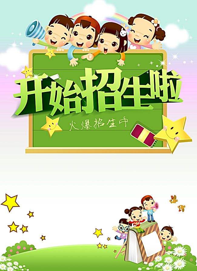 招生招学员,渠道,方法多,哪种有效难说