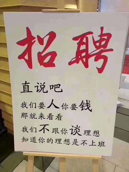 是想努力一輩子,還是努力一陣子,全看自己.