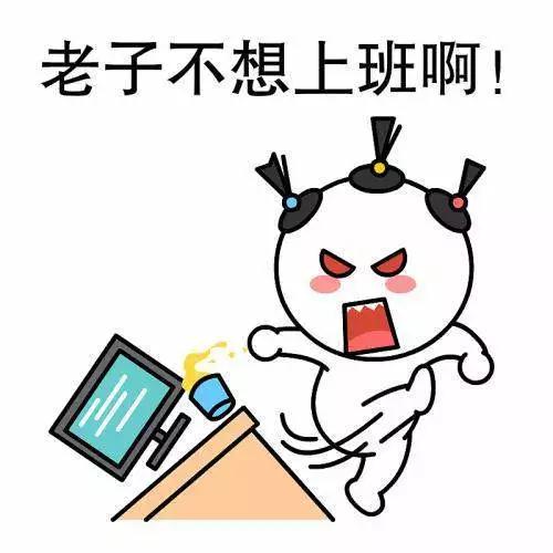 了点积蓄,不自量力的跑去北京学什么软件 em>开发 /em>——烧钱如流水