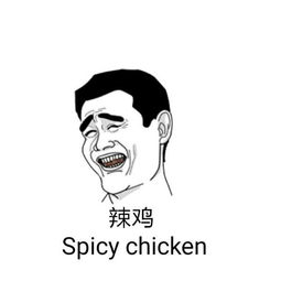 对于在职q上说脏话对发表建议的参与者进行人身攻击的人,怎么怼回去?