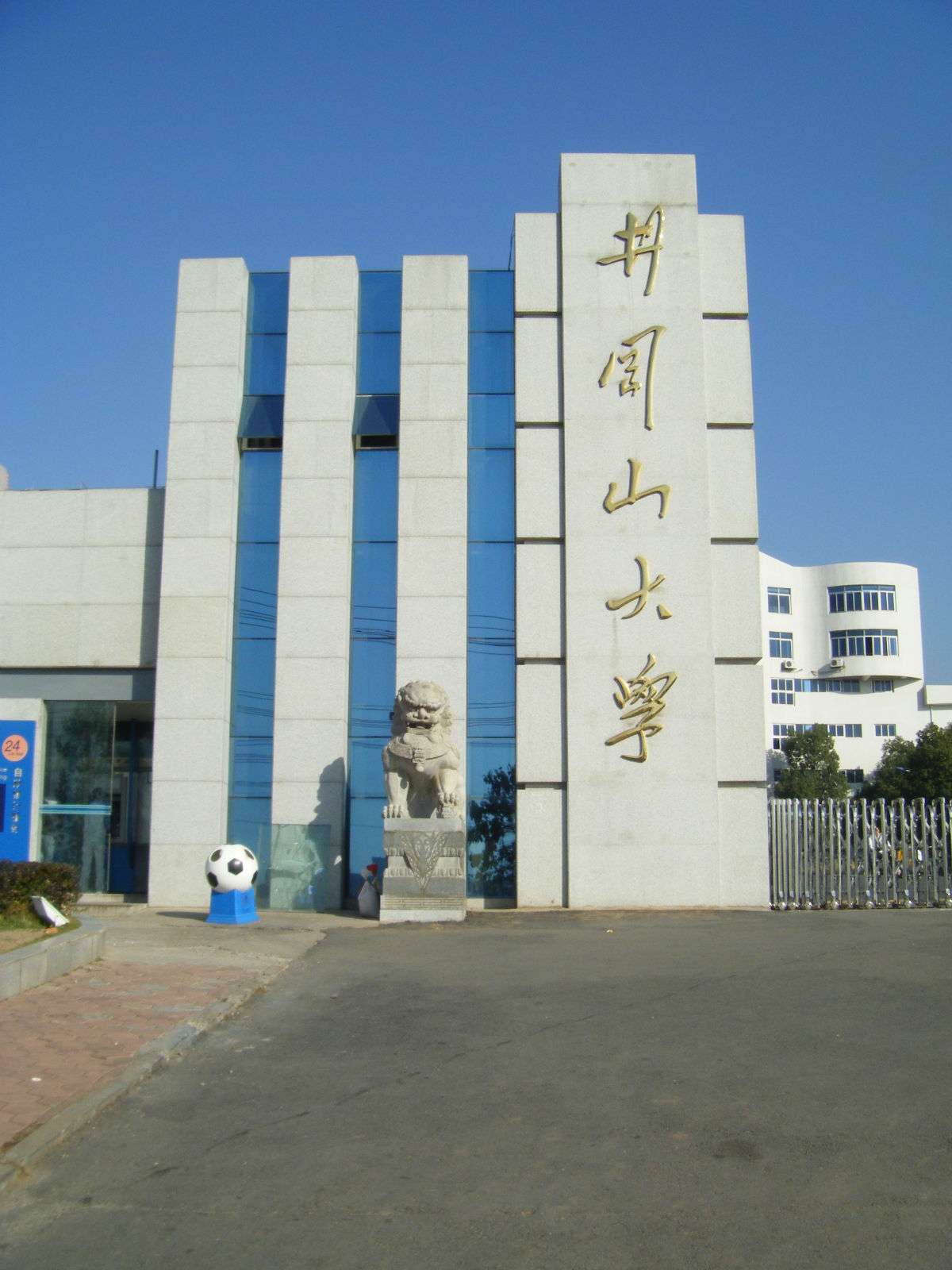 井冈山大学#有在北上广发展的校友吗?