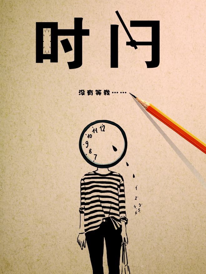 回家的路还很长吗