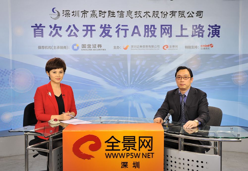 赢时胜#这个公司是外包吗