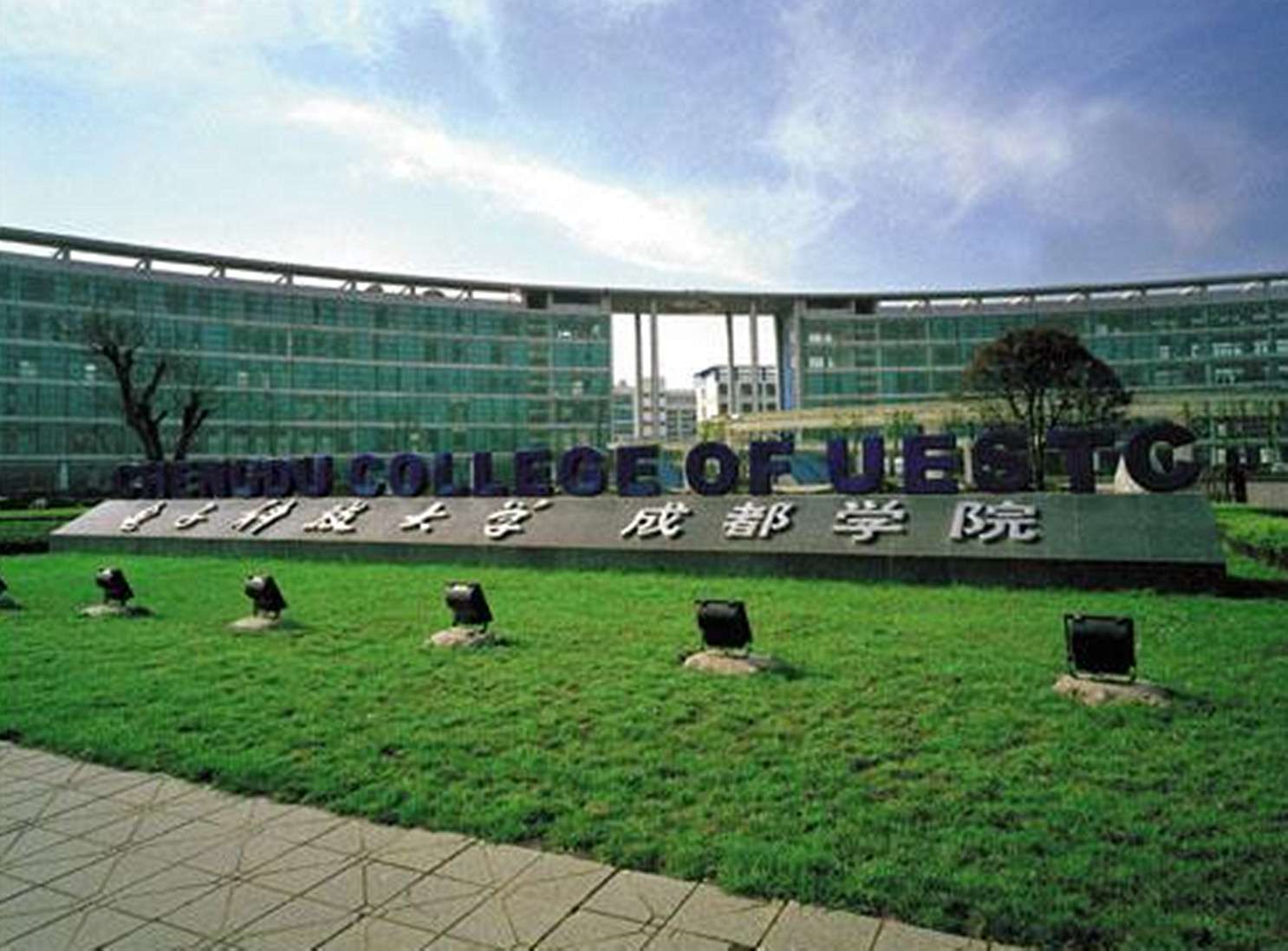 成都学院2023年录取分数线_成都学院_成都学院是一本还是二本