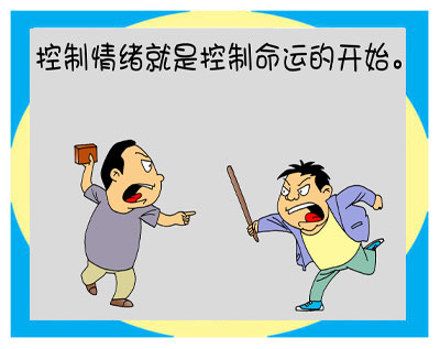 父母千方百计想控制你的生活和决定,怎么办?