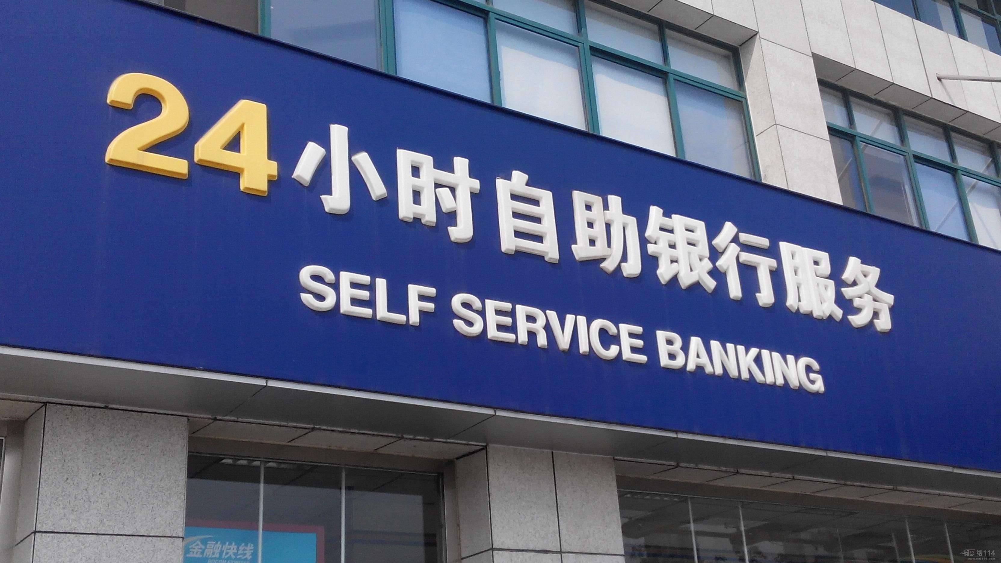 不是金融专业的应届毕业生,怎么能进银行做柜员