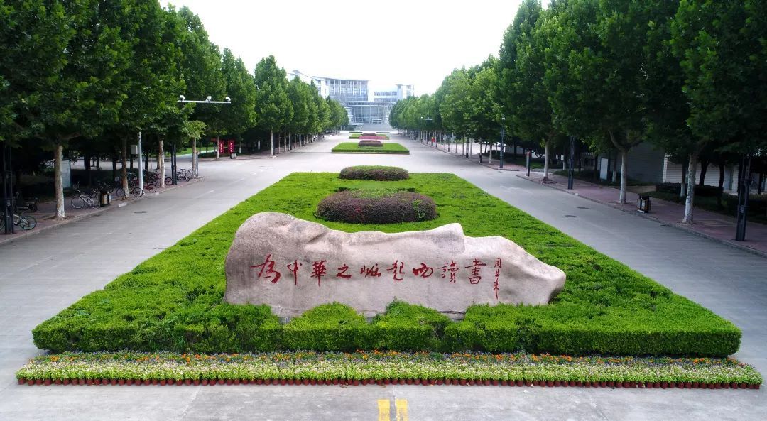 淮阴师范学院#校友们,有在南京的吗?