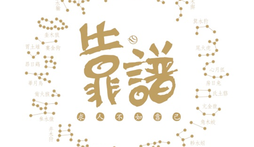 行政司机面试过了体检费也交了等签合同又喊你交2000保证金靠谱吗