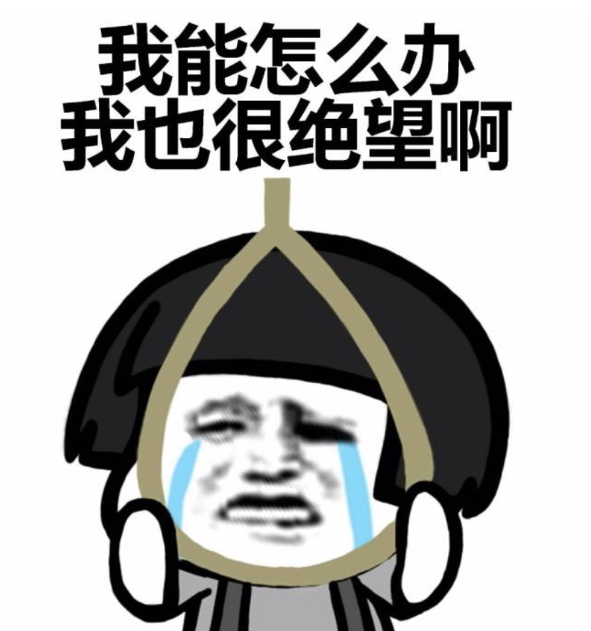 文员/助理#怎么办的好?