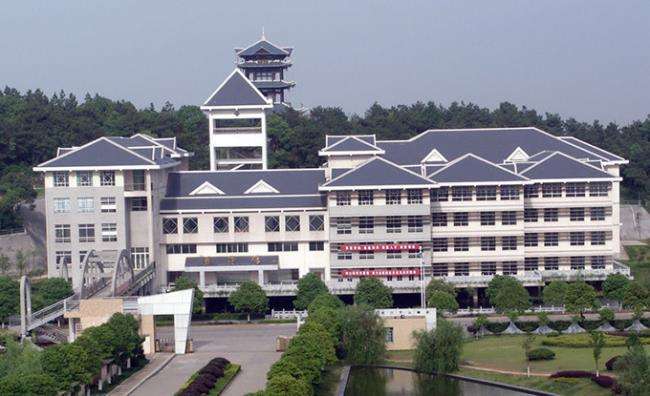 湖南广播电视大学