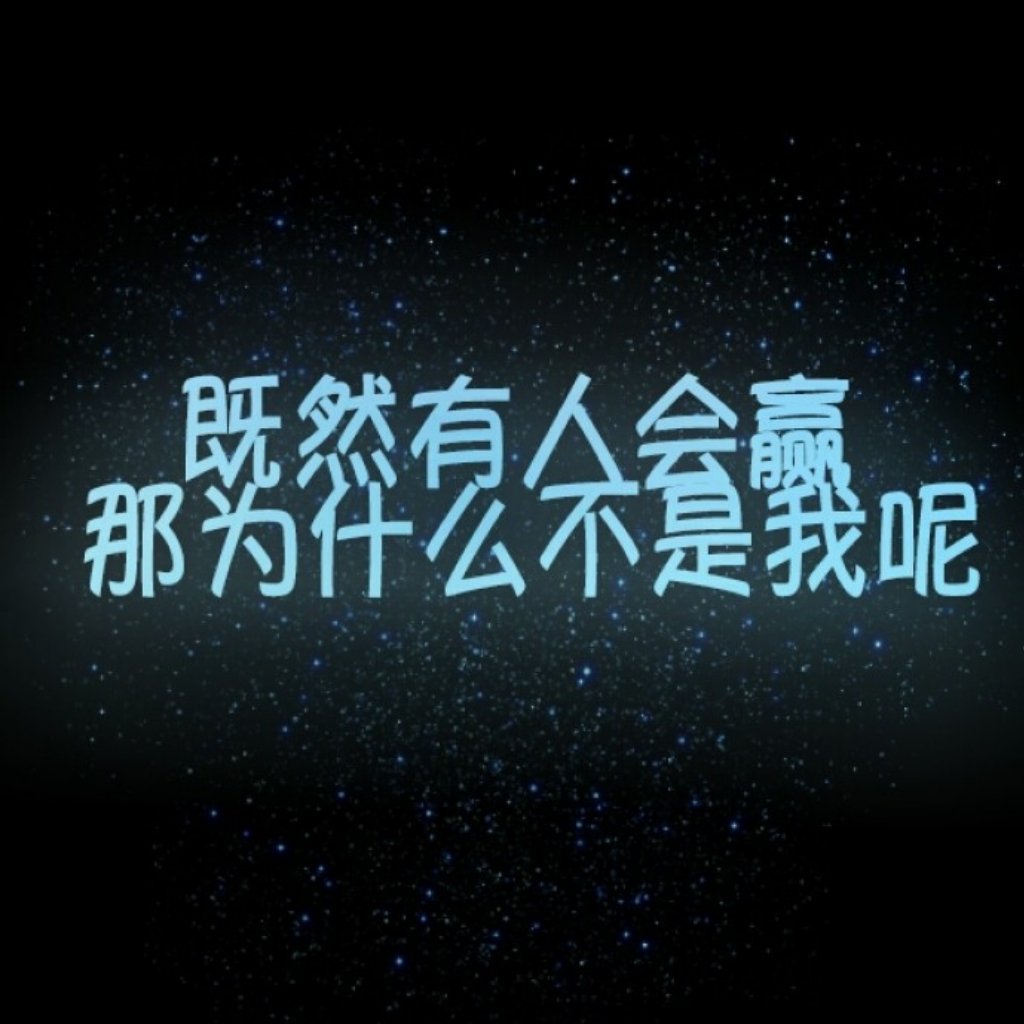 软件研发毕业两年了没从事过it工作大学学的是信息与