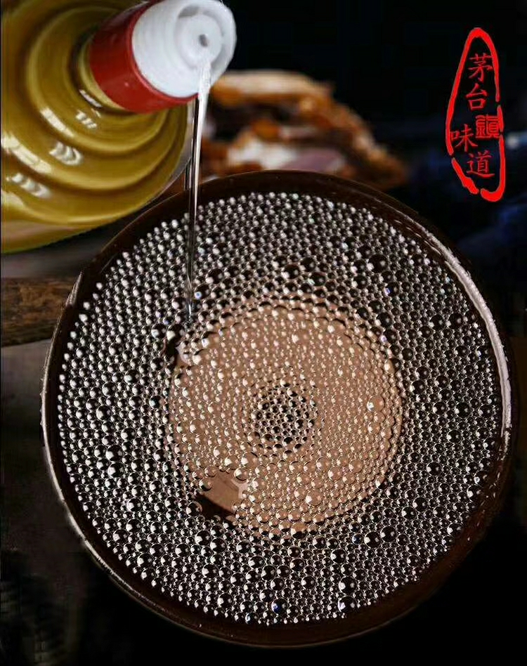好酒看酒花 杯满不溢出 酱香突出,优雅细腻,酒体