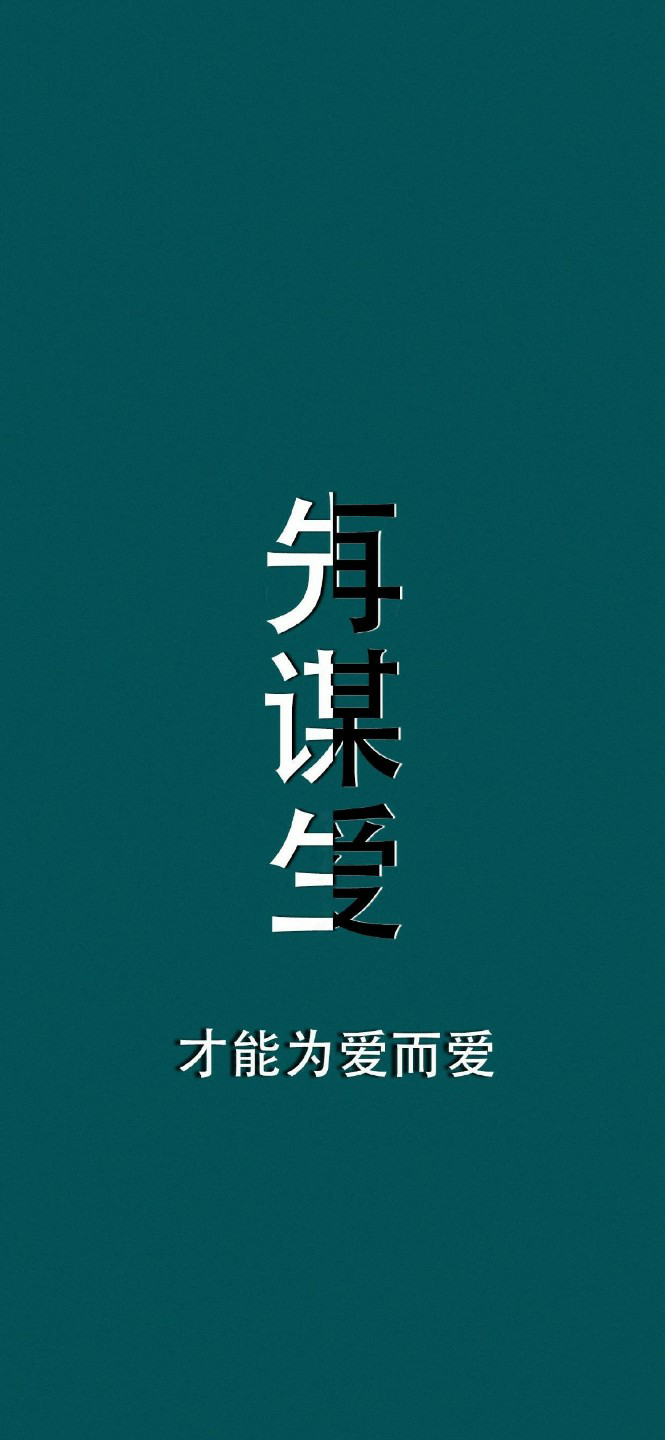 陌生人,在最艰难的日子里,你是怎么度菇裉什么日子熬过最艰难的日子