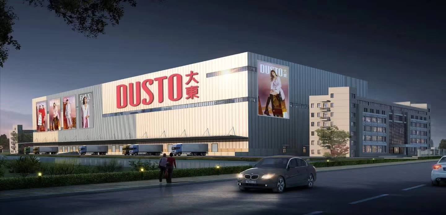 大东品牌旗下产品价格低,品质优,公司为了降低控制成本,从 em>研发 