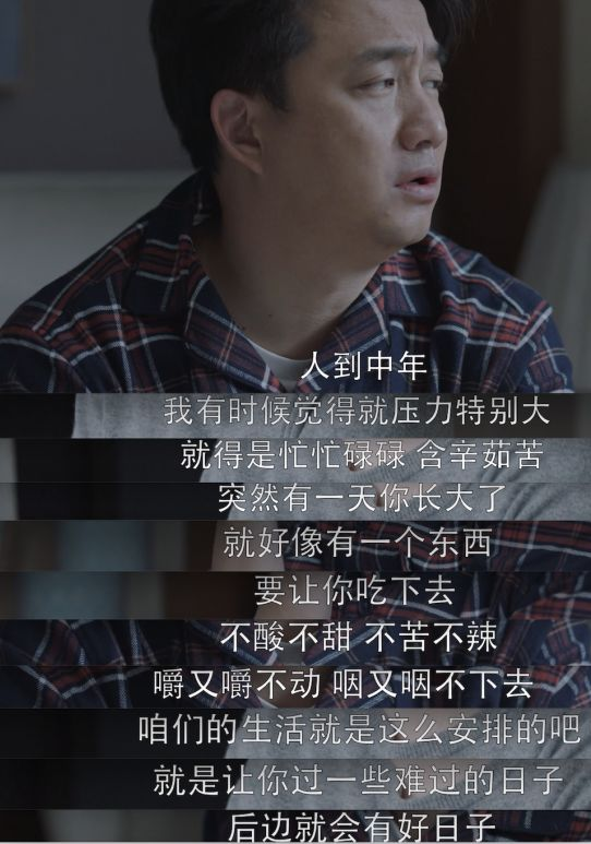 生活有时候并不是想打垮你而是换一种方式让你变得强大强大起来人生