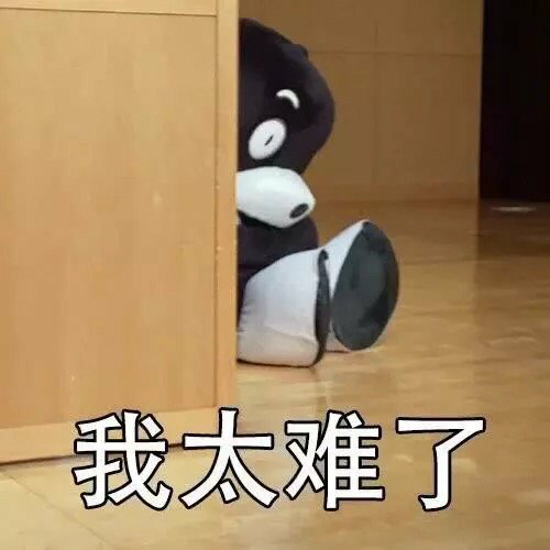 就是现在天天窝在家里,听着别人问,还不去找对象97979797