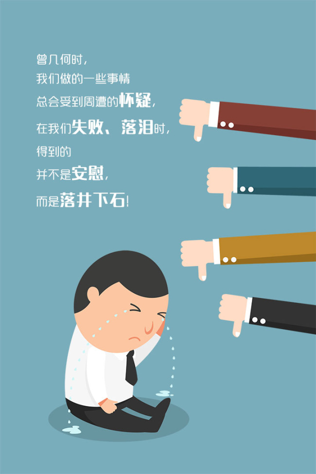 低谷的悲哀_网友(先生)职场问答-职q!