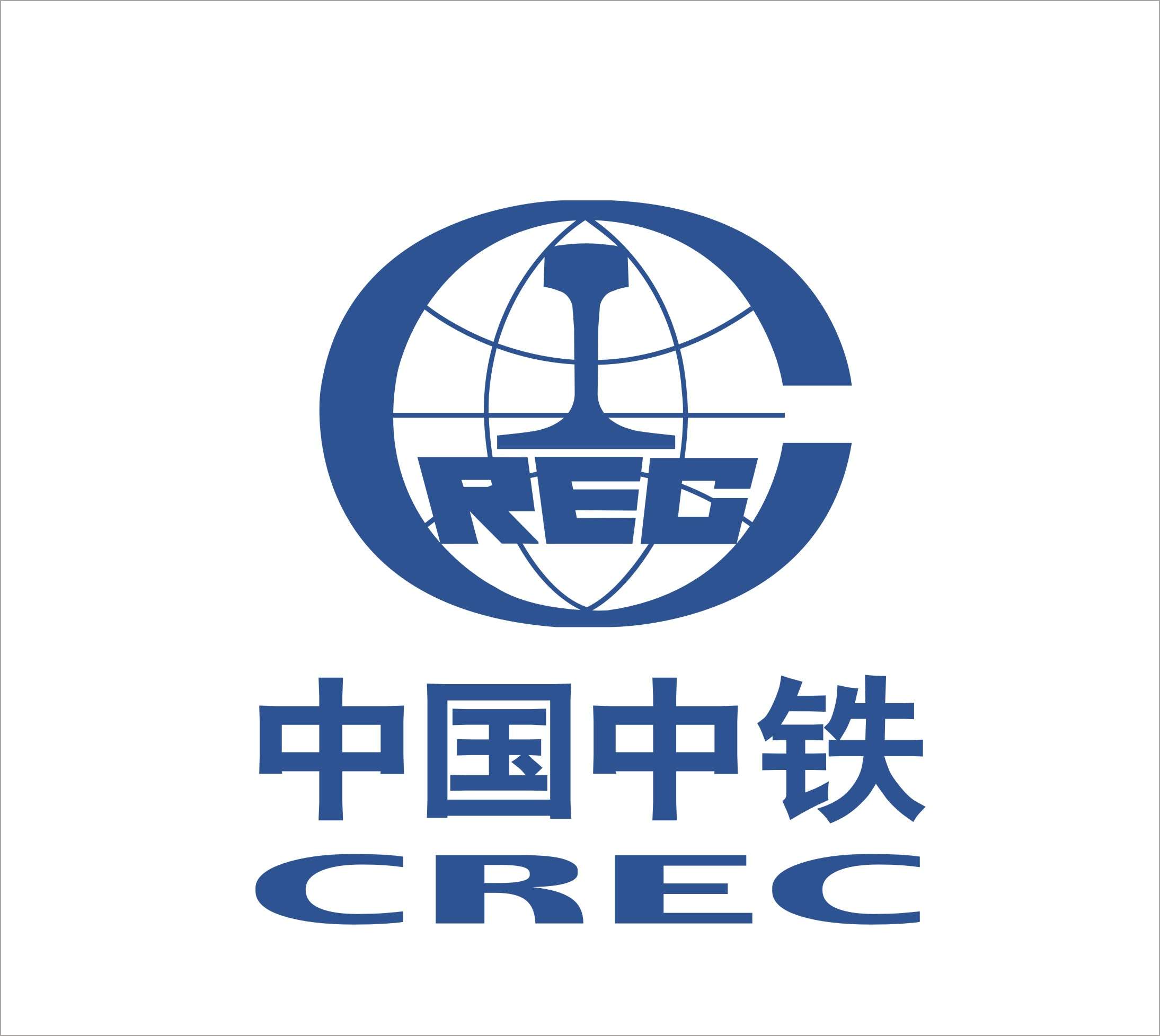 高级管理毕业9年之前在中铁出来后做过公路总工做过综合管廊总工目前