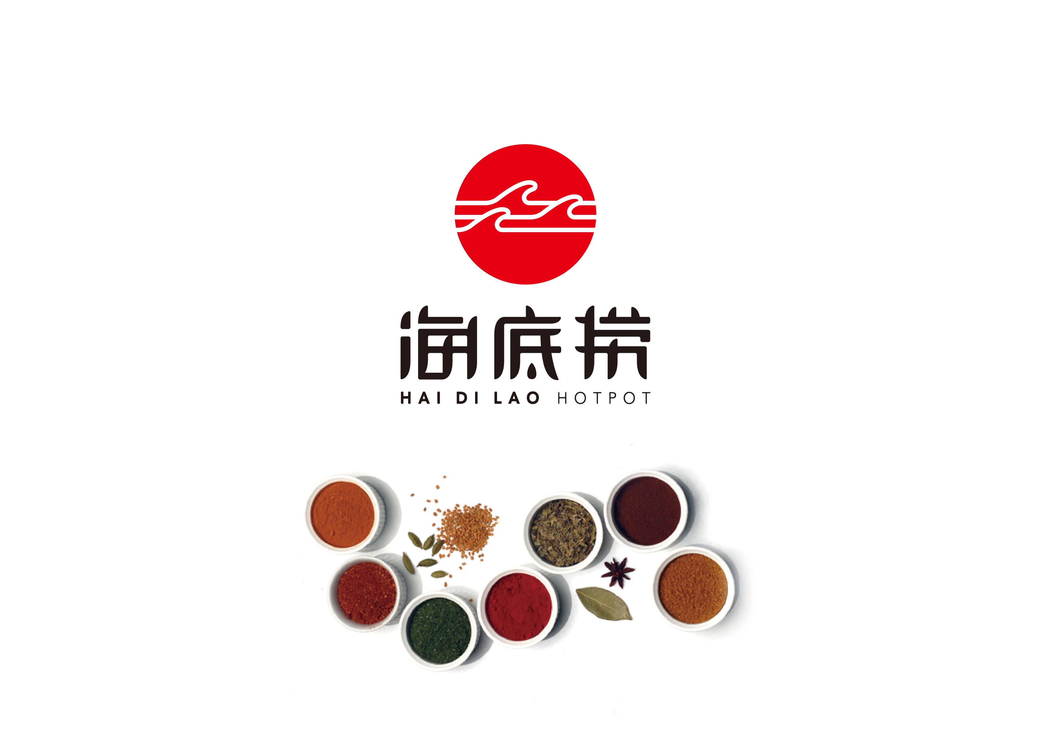 两次离职海底捞,还想再去,我还能坚持下来吗